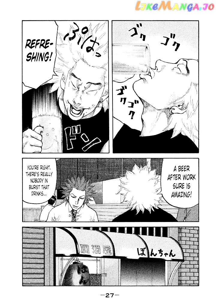Shinjuku Swan chapter 83 - page 5