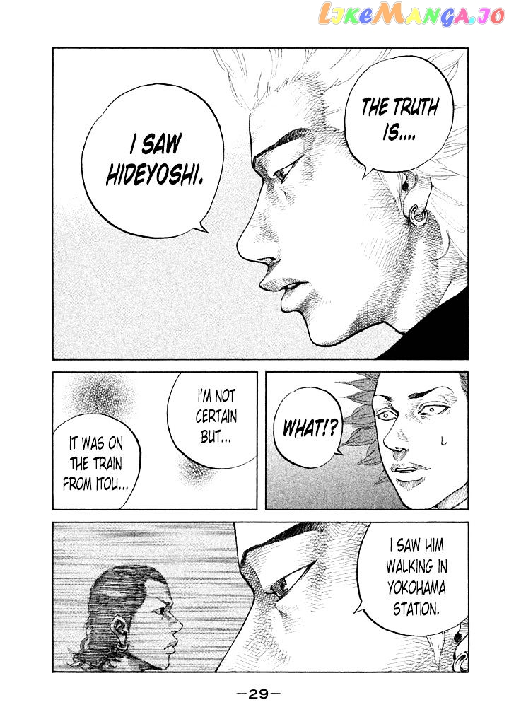 Shinjuku Swan chapter 83 - page 7