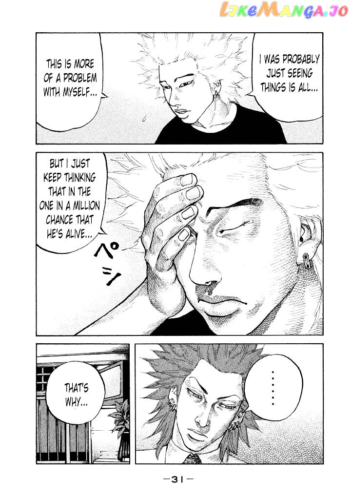Shinjuku Swan chapter 83 - page 9