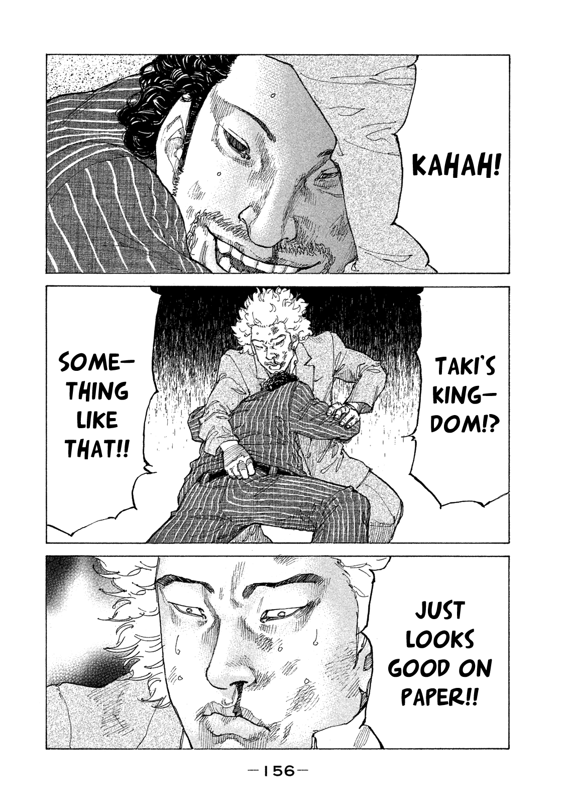 Shinjuku Swan chapter 161 - page 16