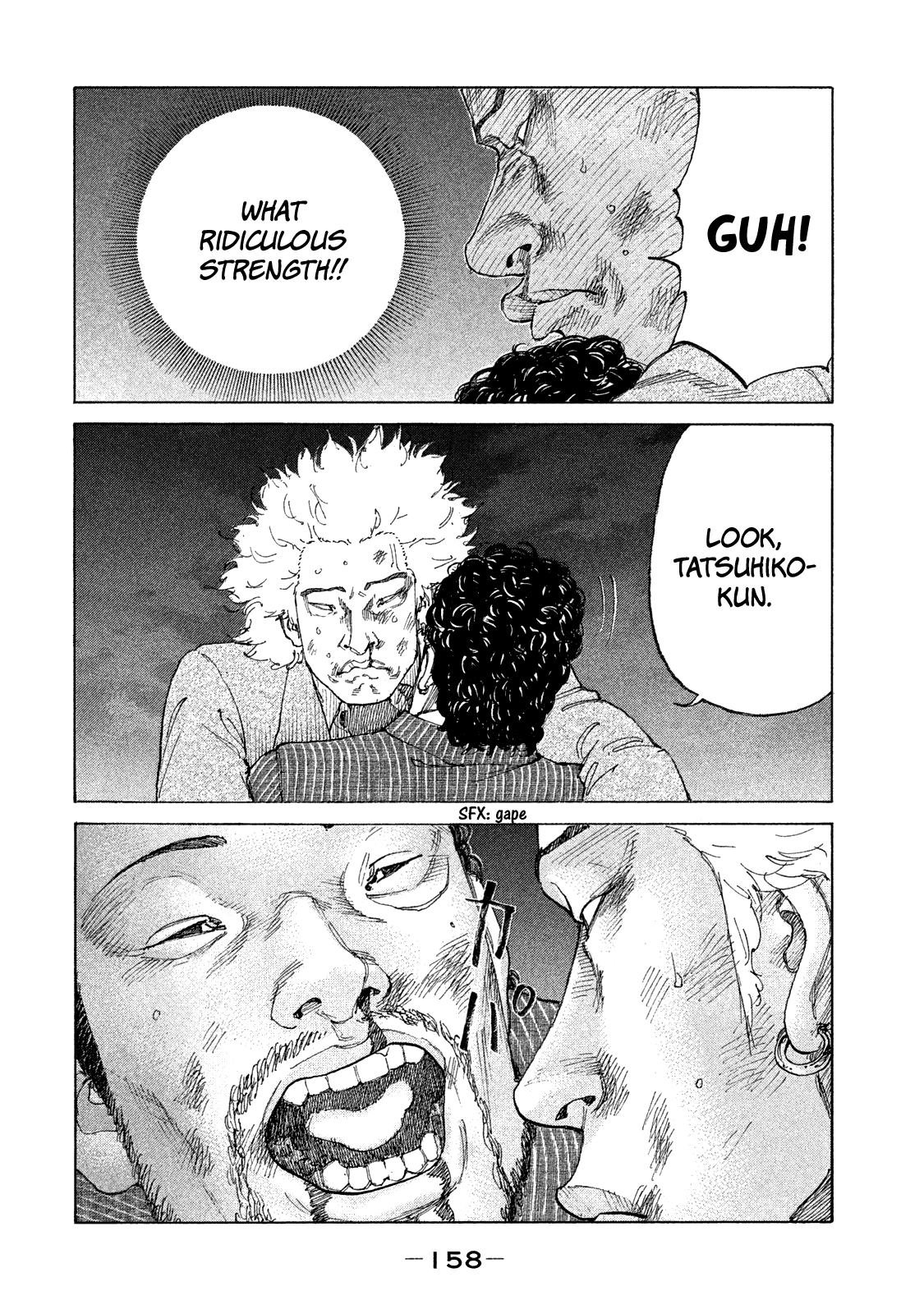 Shinjuku Swan chapter 161 - page 18