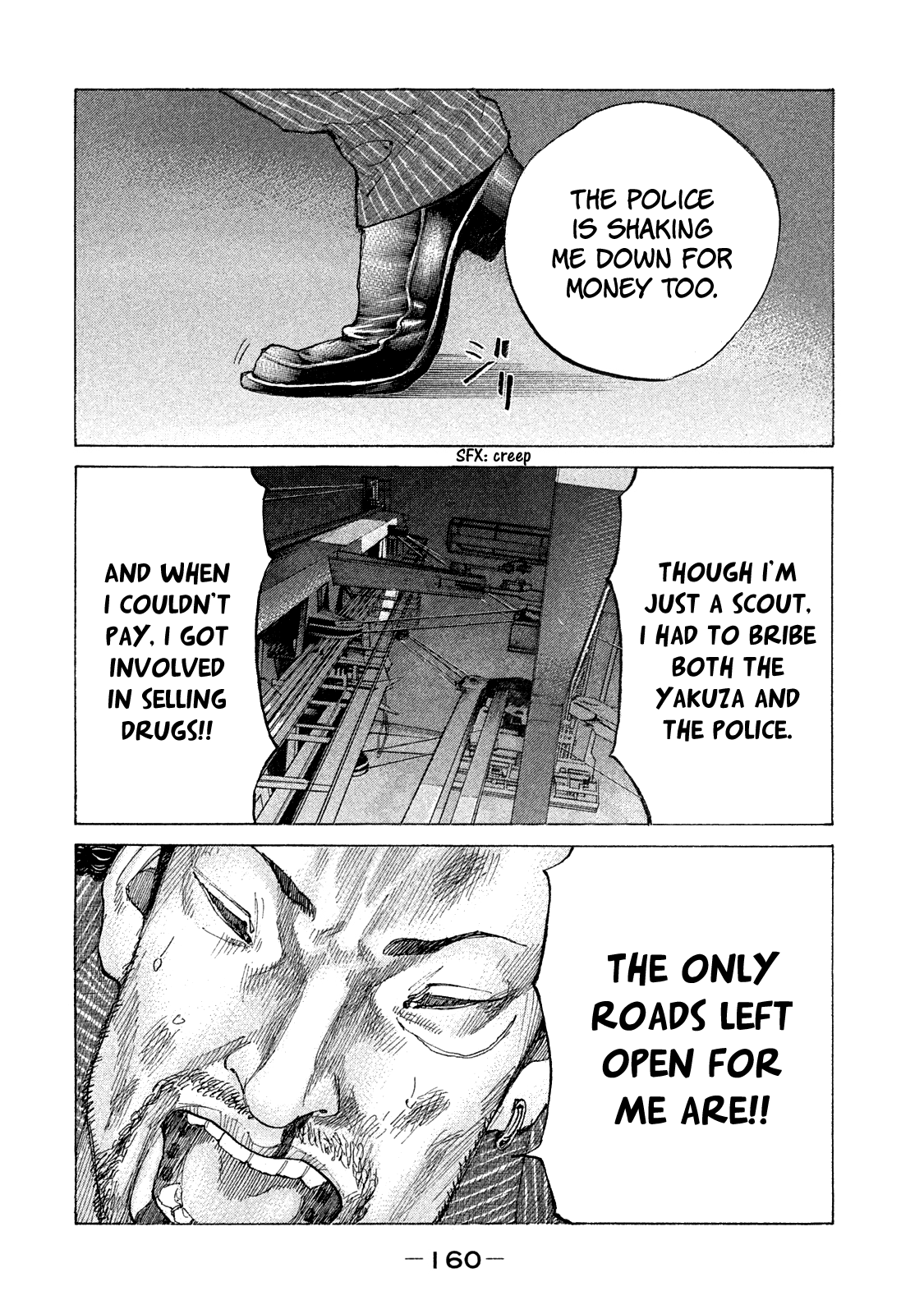 Shinjuku Swan chapter 161 - page 20