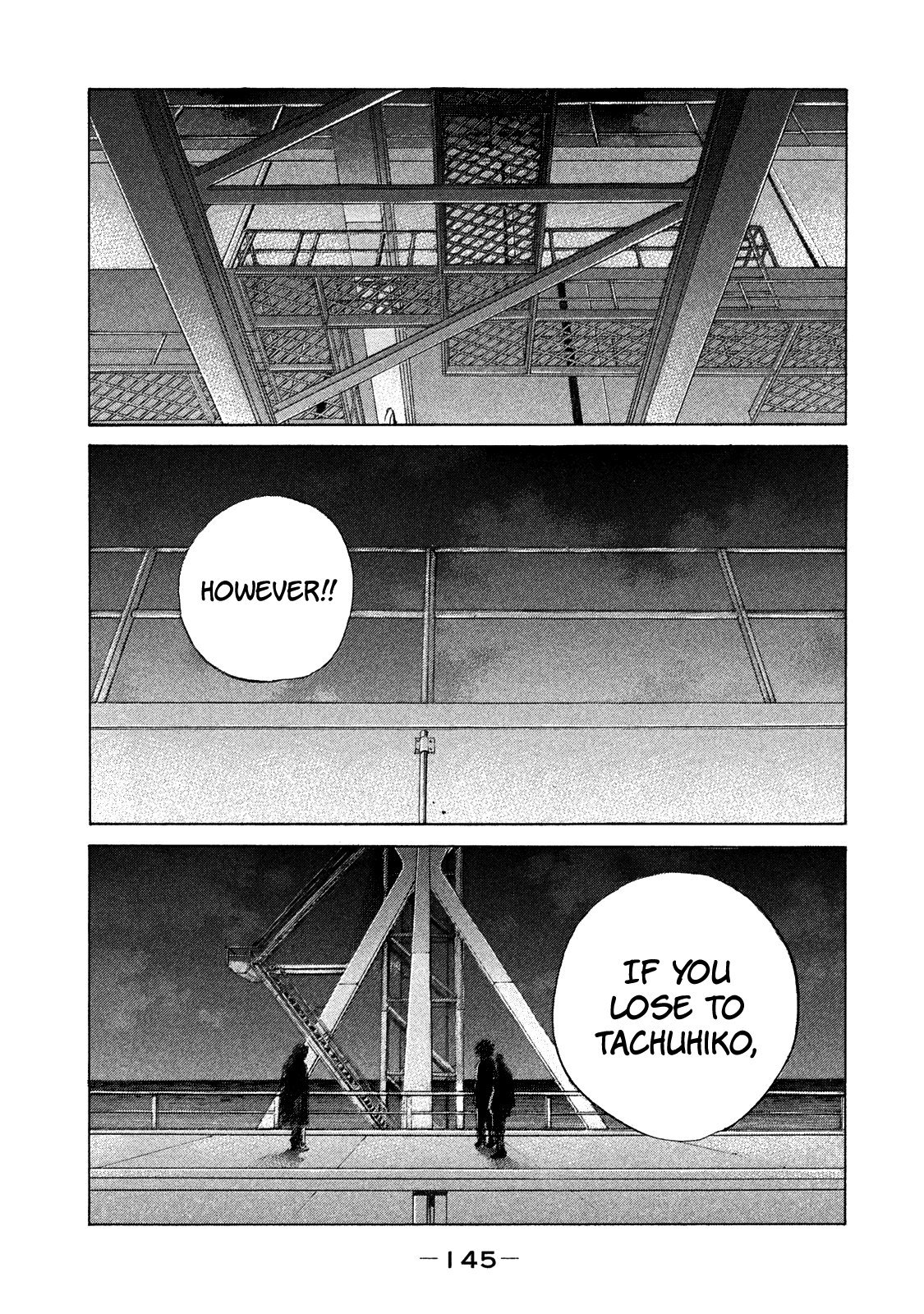 Shinjuku Swan chapter 161 - page 5