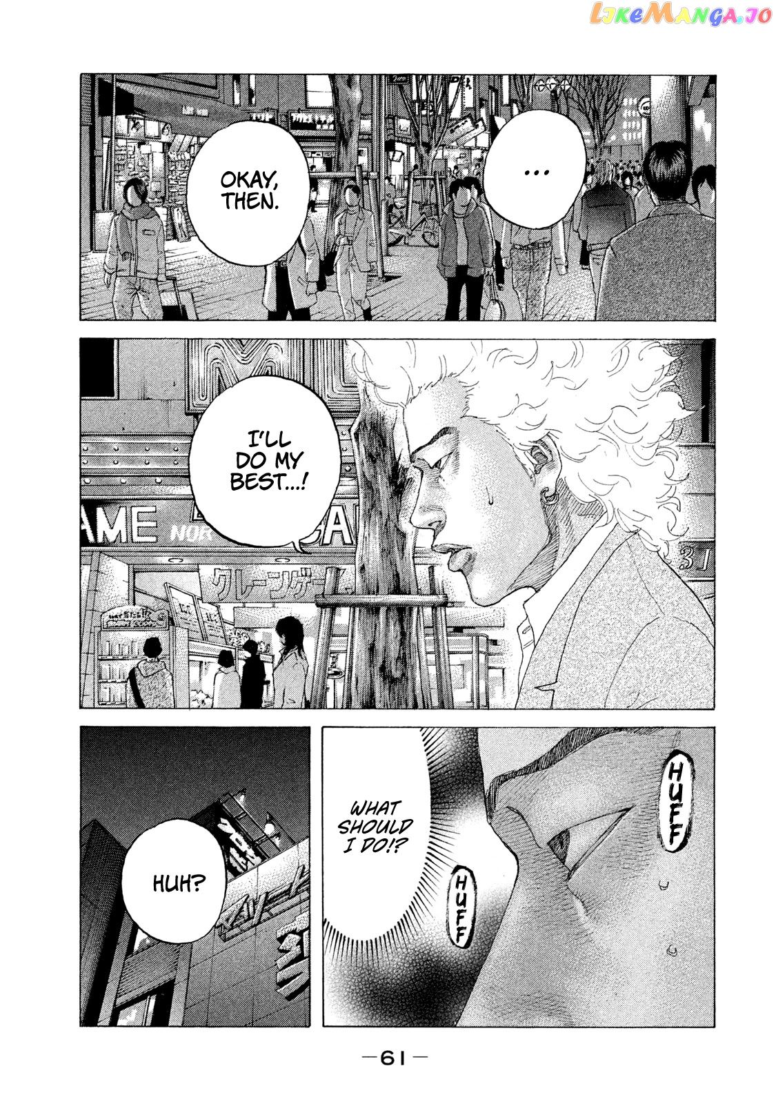Shinjuku Swan chapter 196 - page 20