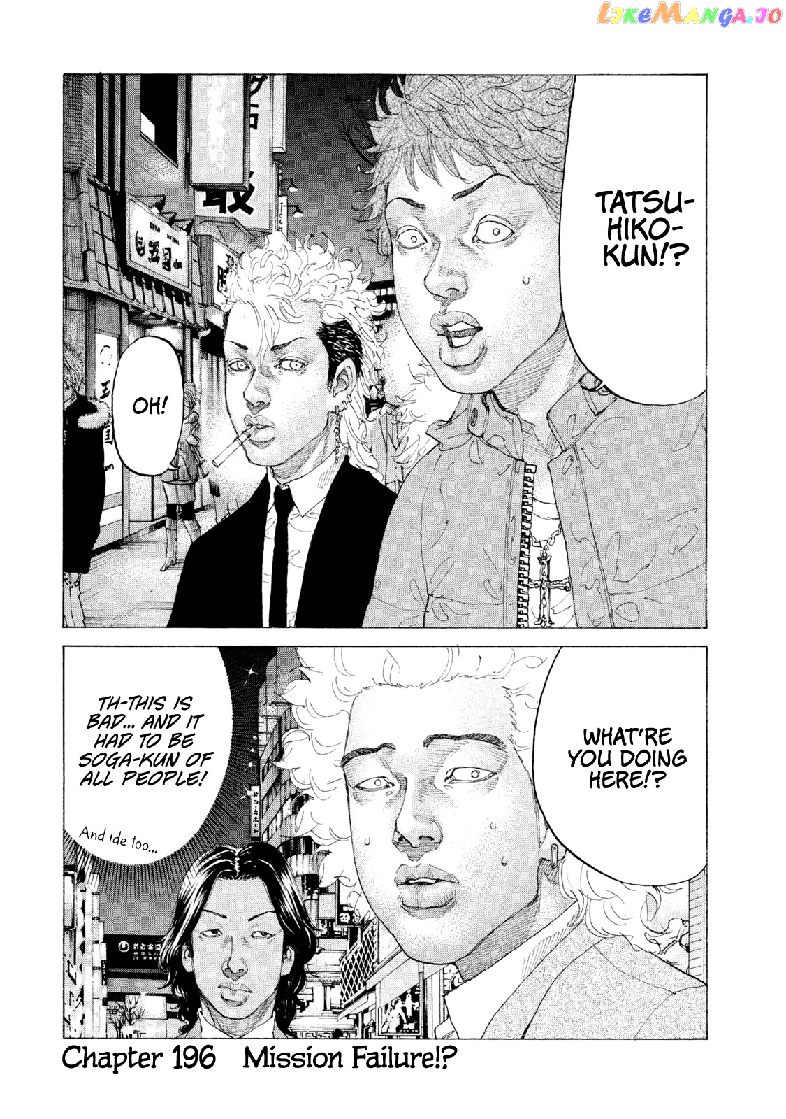 Shinjuku Swan chapter 196 - page 21