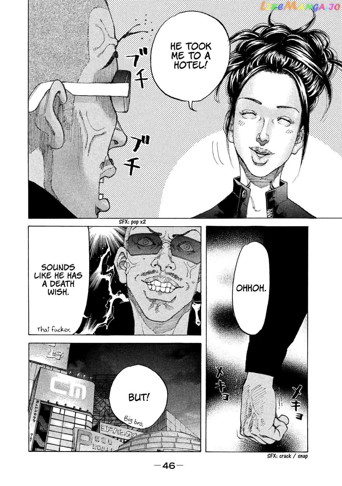 Shinjuku Swan chapter 196 - page 5