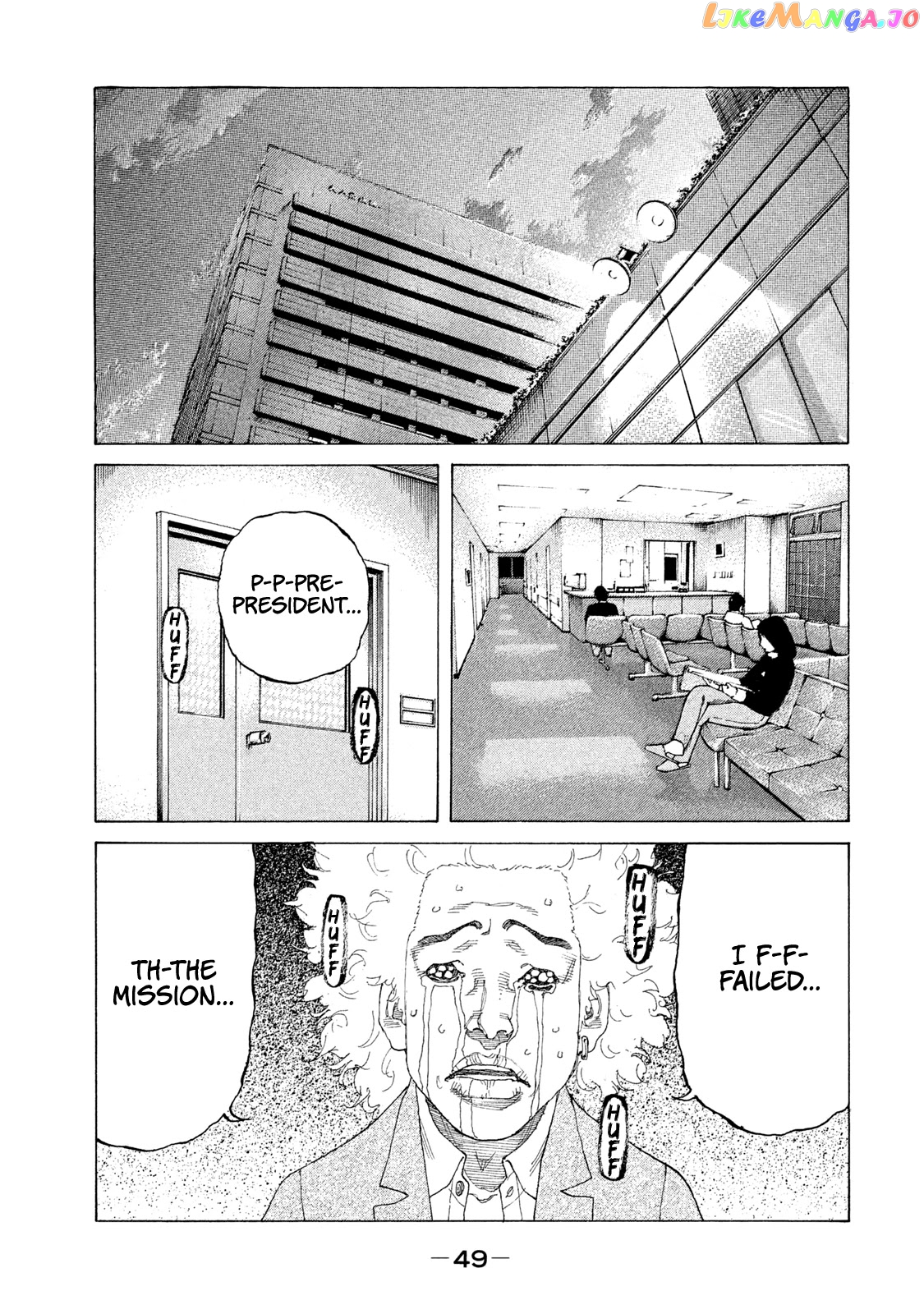 Shinjuku Swan chapter 196 - page 8