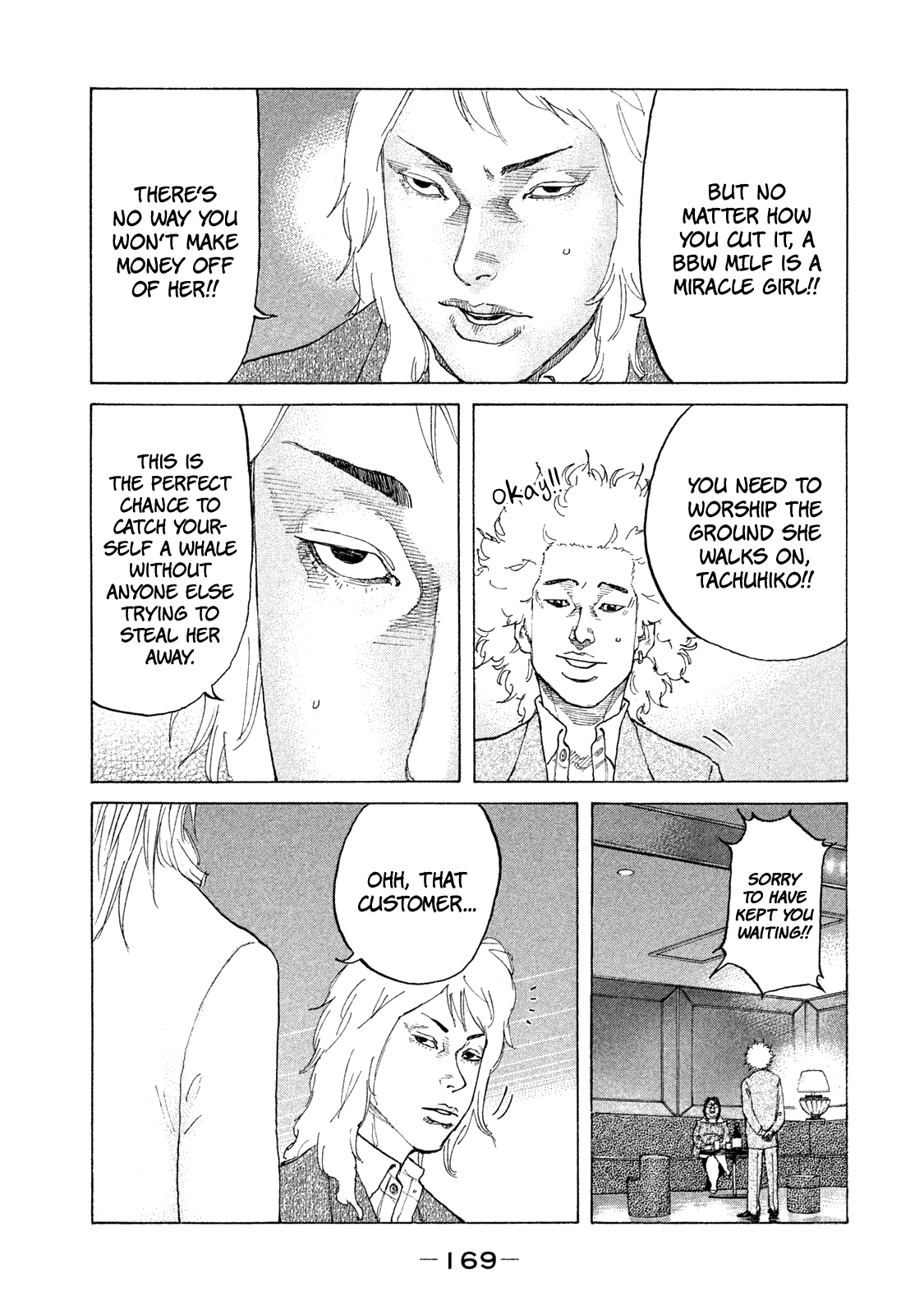 Shinjuku Swan chapter 171 - page 12