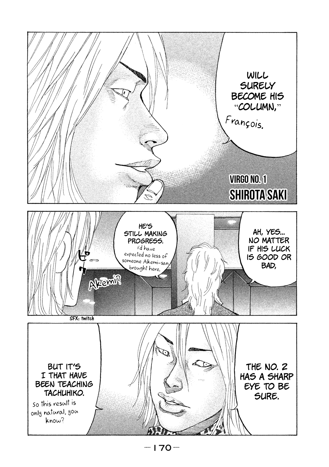 Shinjuku Swan chapter 171 - page 13