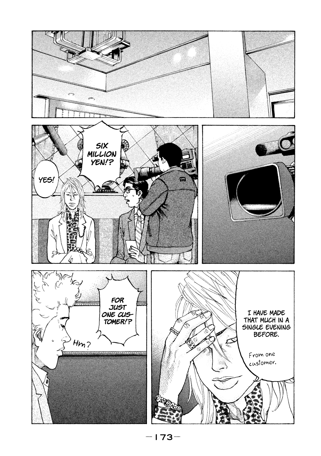 Shinjuku Swan chapter 171 - page 16