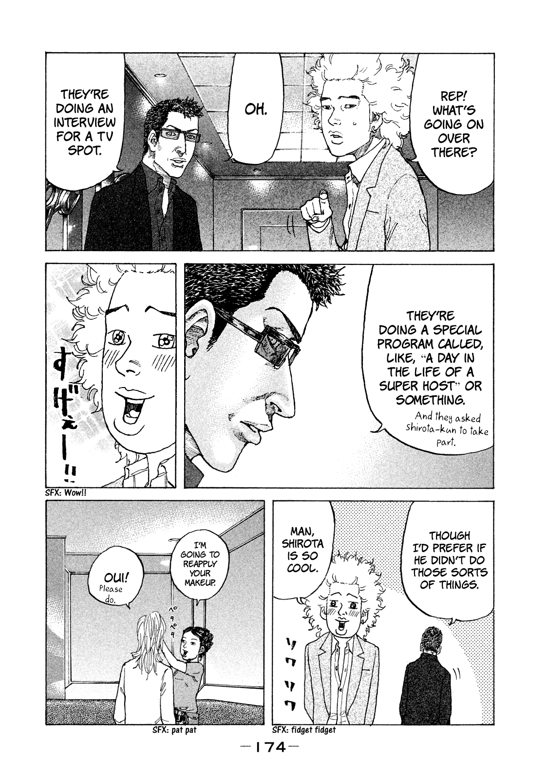 Shinjuku Swan chapter 171 - page 17