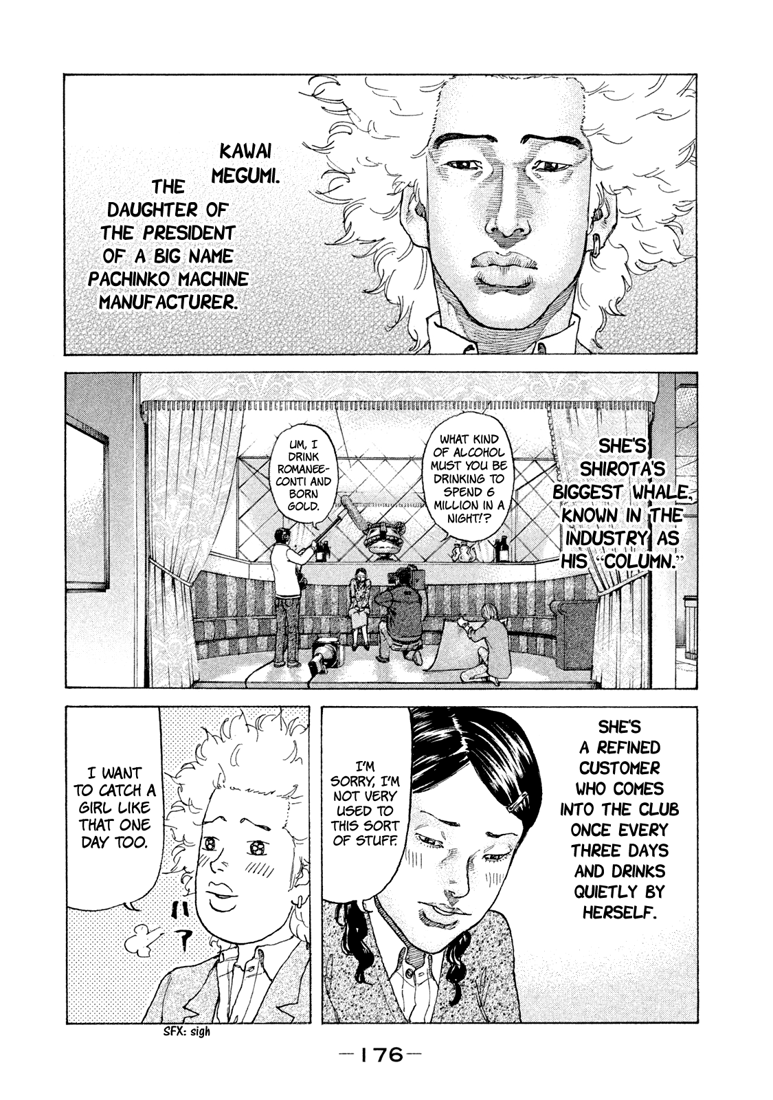 Shinjuku Swan chapter 171 - page 19