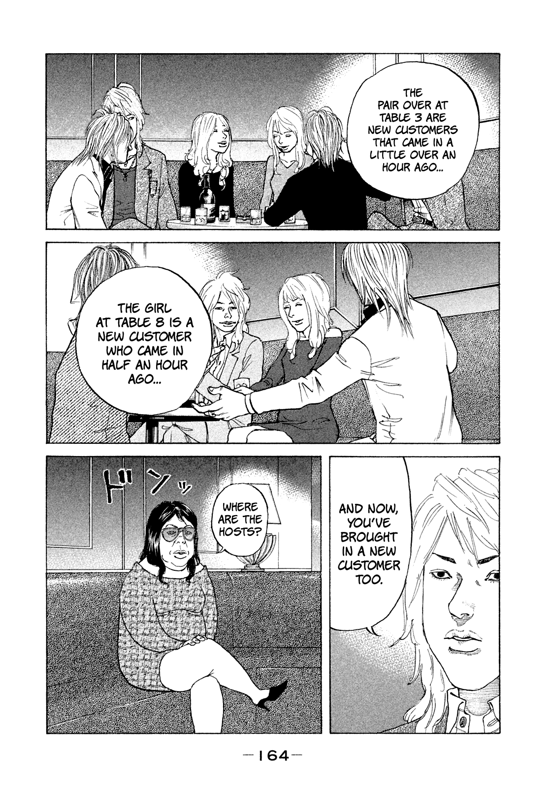 Shinjuku Swan chapter 171 - page 7