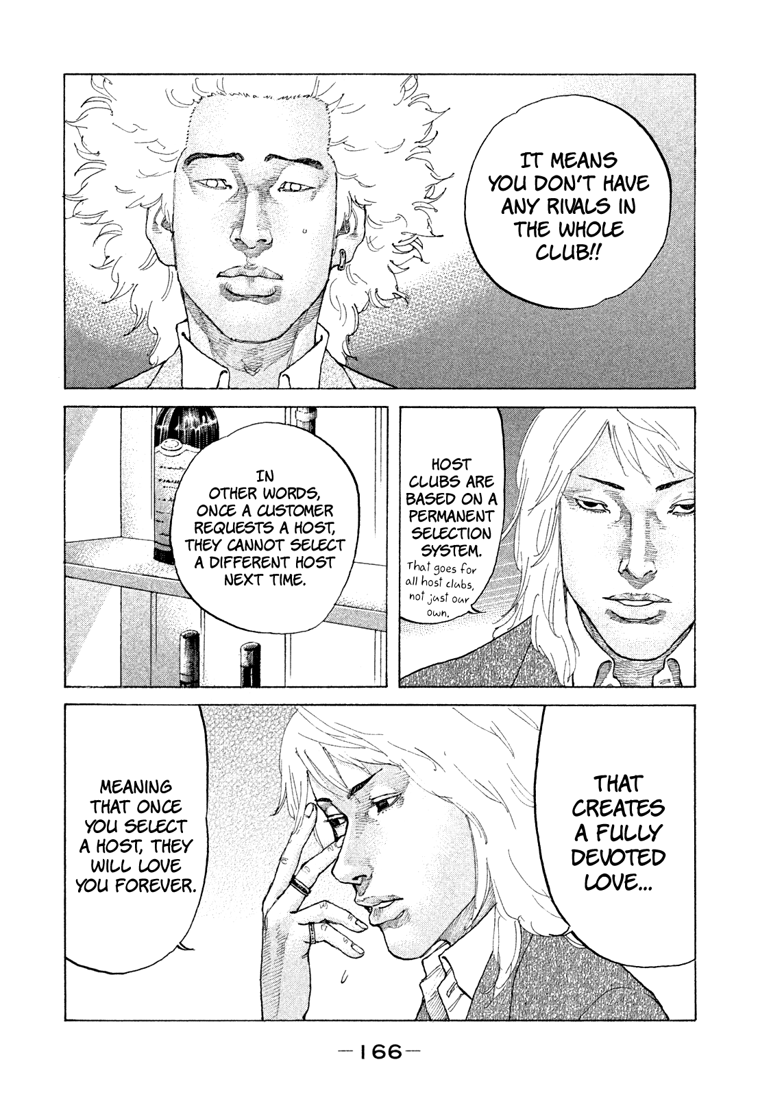 Shinjuku Swan chapter 171 - page 9