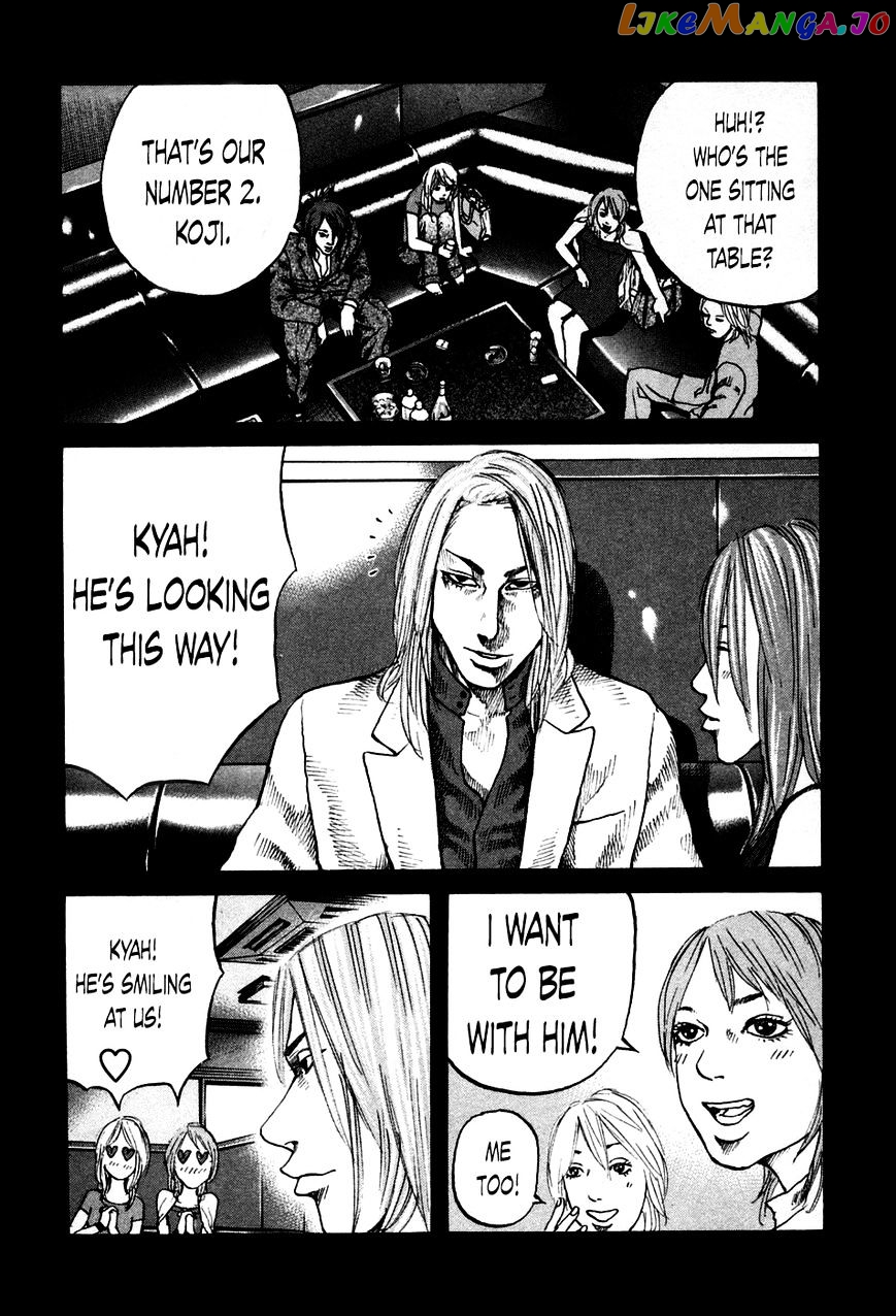 Shinjuku Swan chapter 47 - page 1