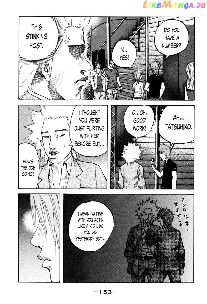 Shinjuku Swan chapter 47 - page 11
