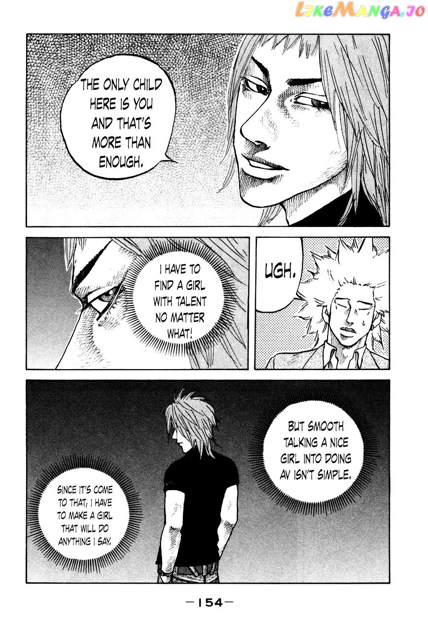 Shinjuku Swan chapter 47 - page 12
