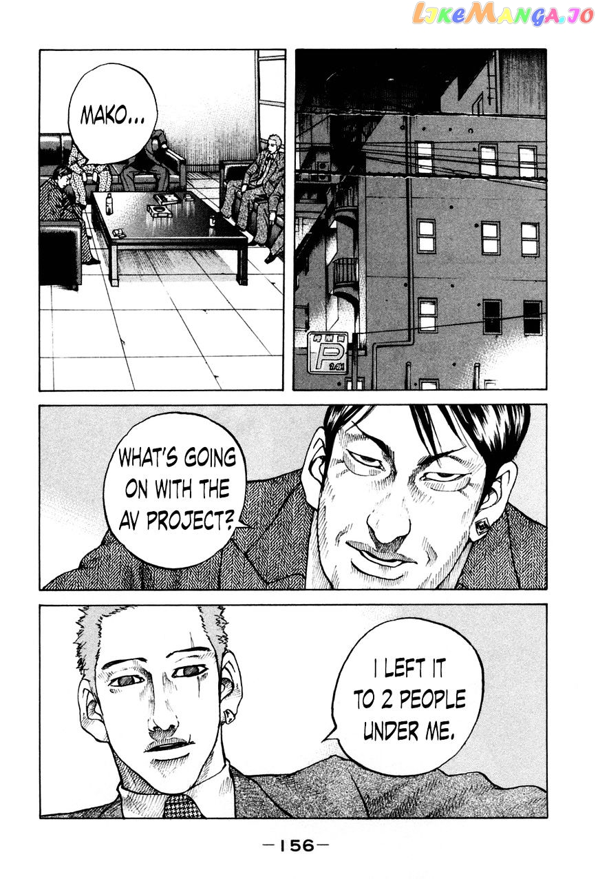 Shinjuku Swan chapter 47 - page 14