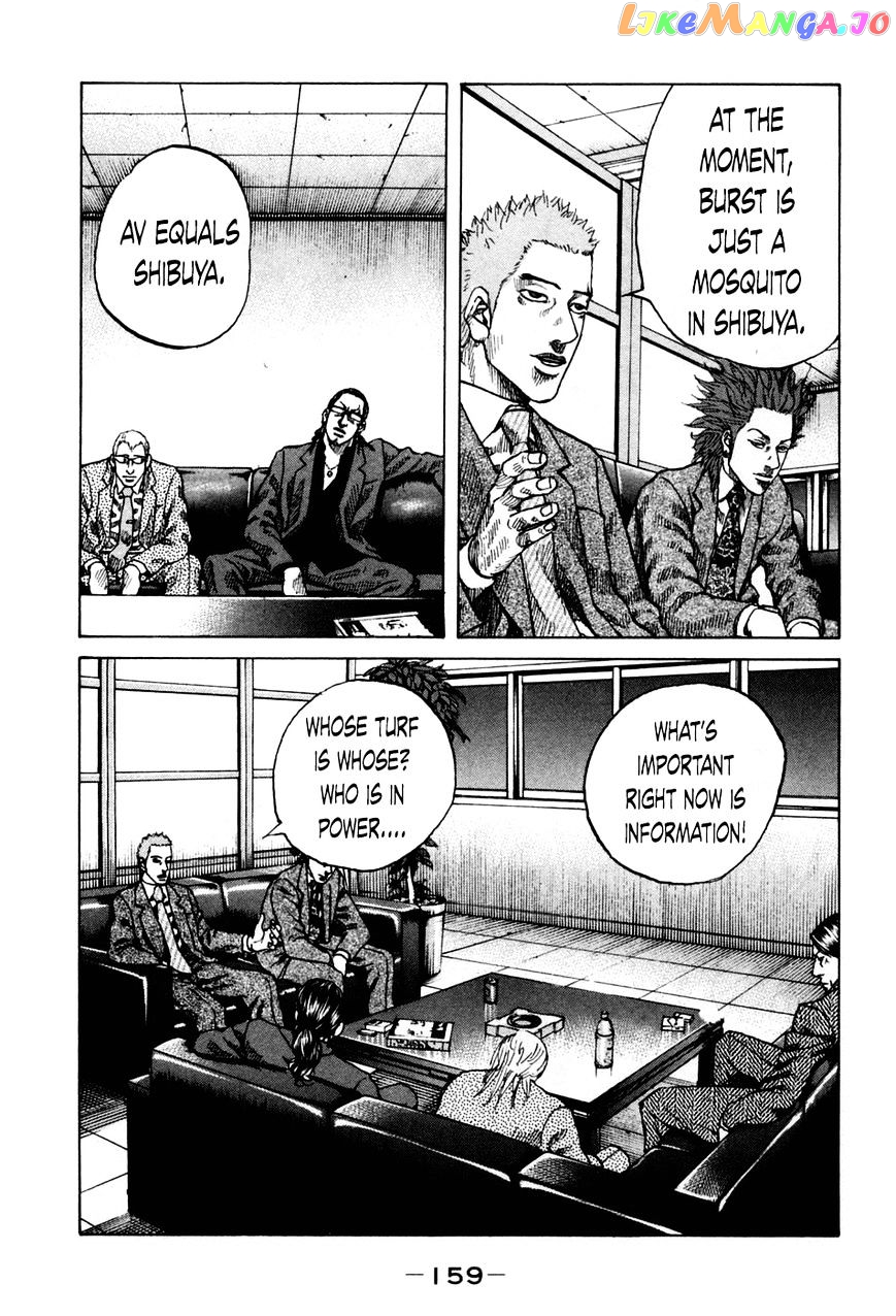 Shinjuku Swan chapter 47 - page 17