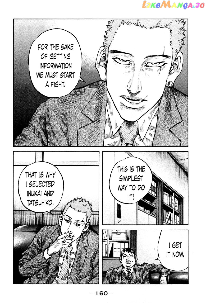 Shinjuku Swan chapter 47 - page 18