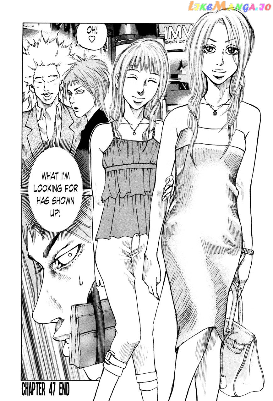 Shinjuku Swan chapter 47 - page 20