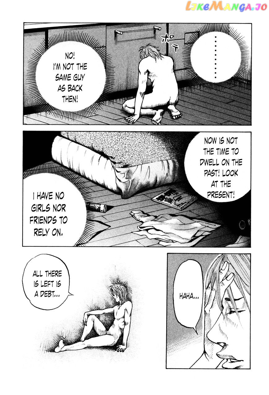 Shinjuku Swan chapter 47 - page 7