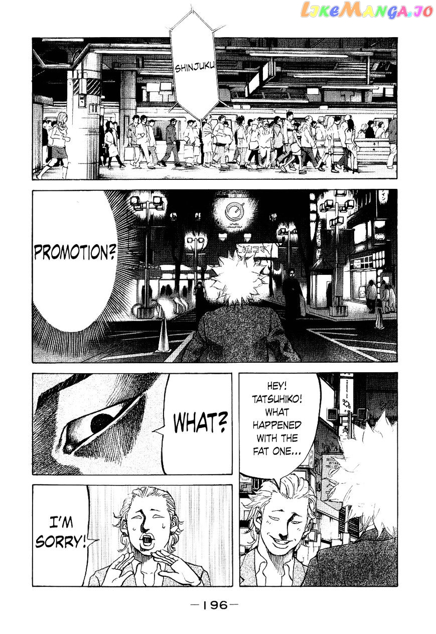 Shinjuku Swan chapter 18 - page 14