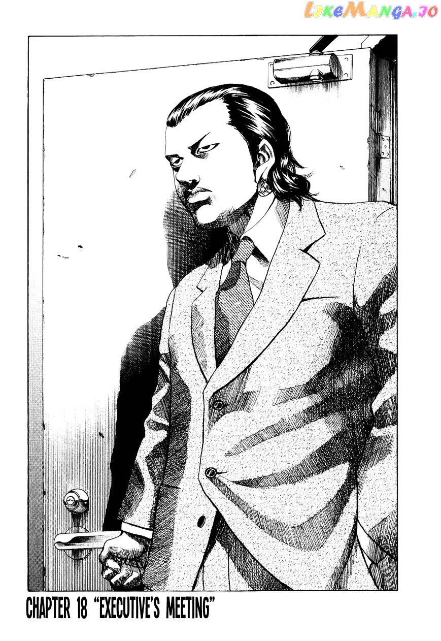 Shinjuku Swan chapter 18 - page 3