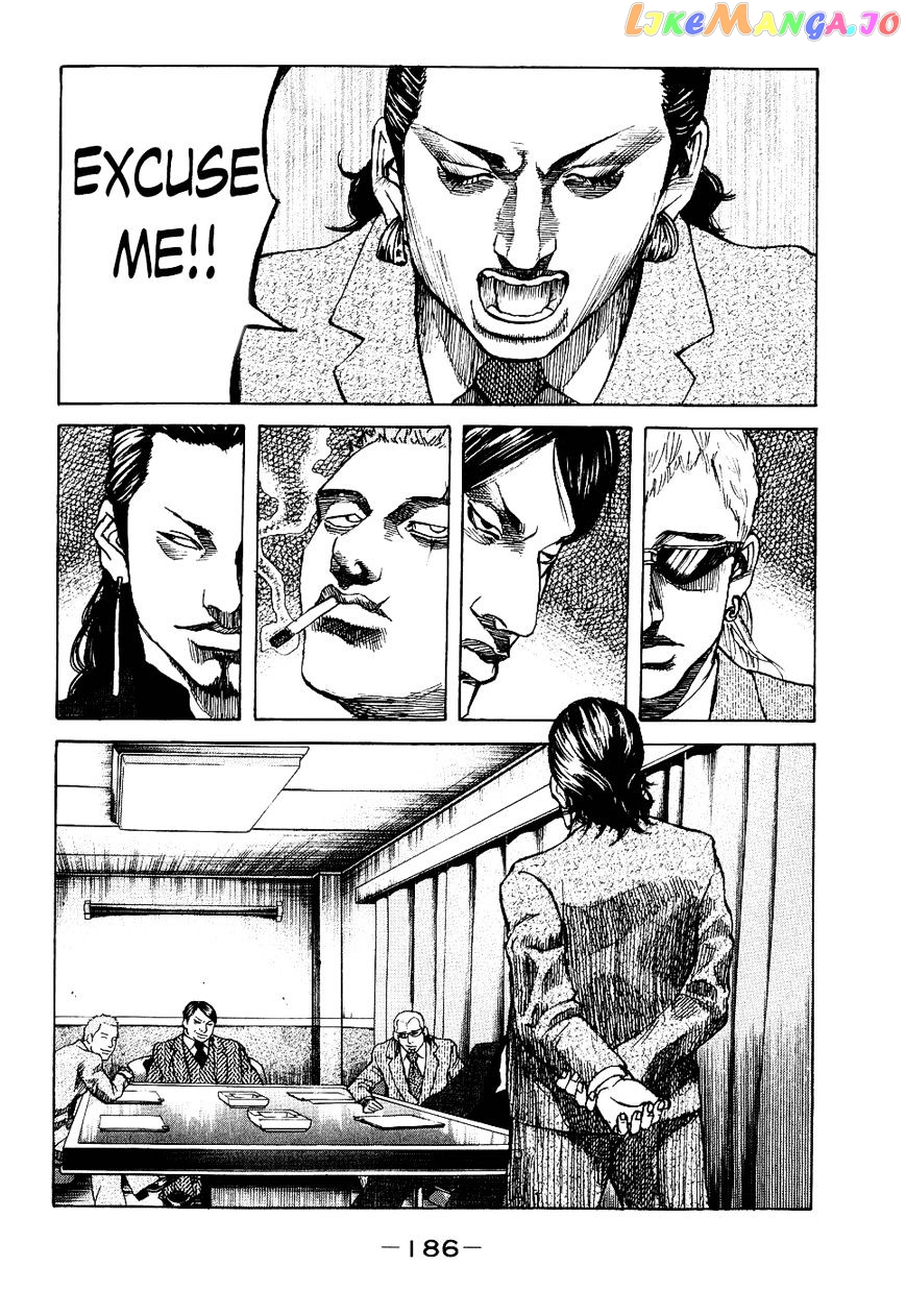 Shinjuku Swan chapter 18 - page 4