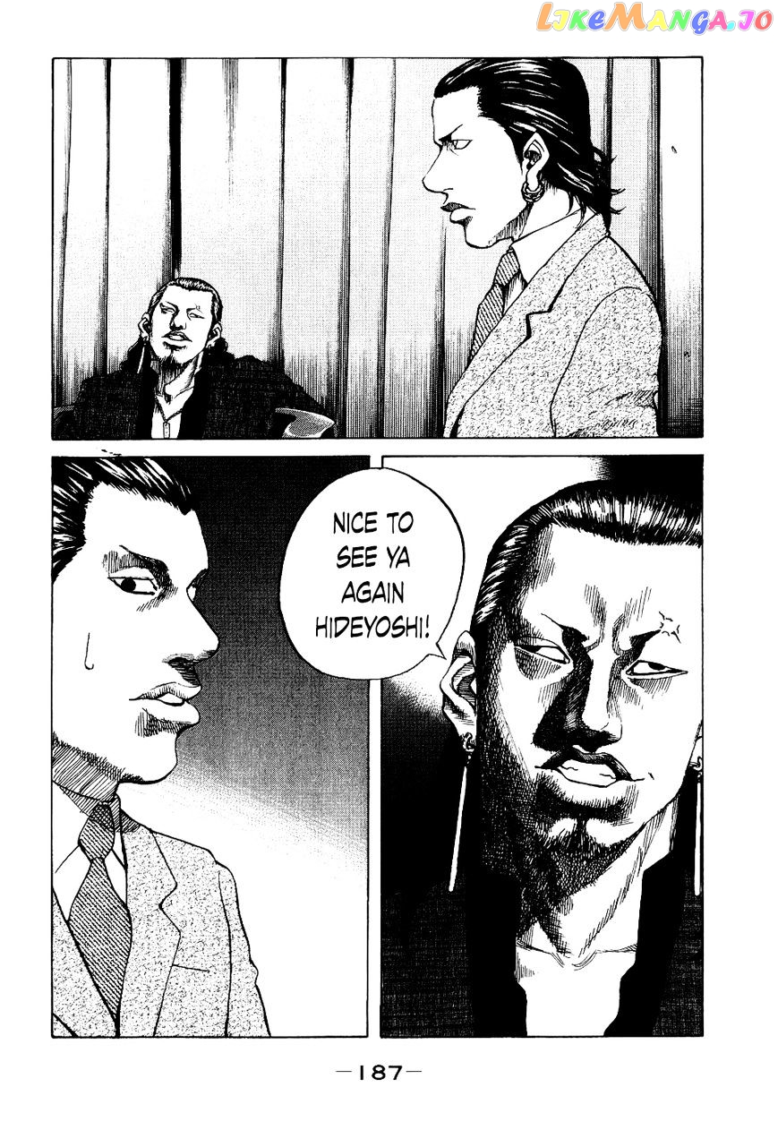 Shinjuku Swan chapter 18 - page 5