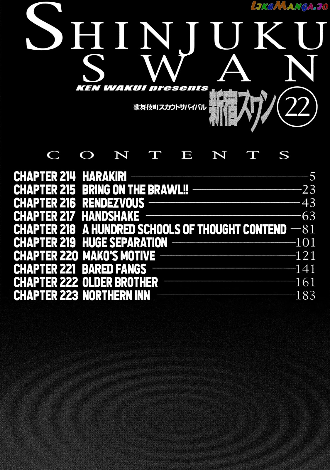 Shinjuku Swan chapter 214 - page 6