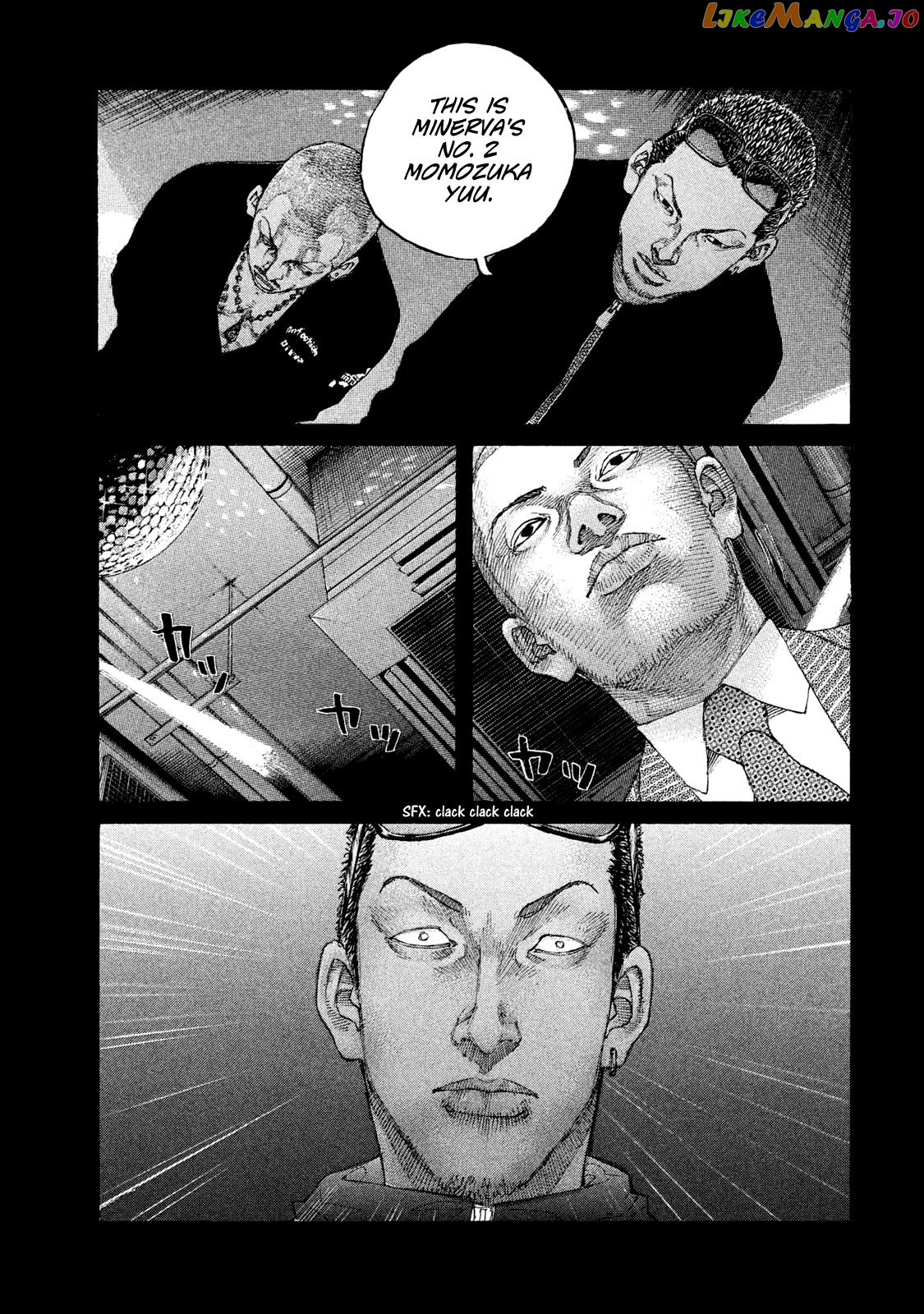 Shinjuku Swan chapter 214 - page 9