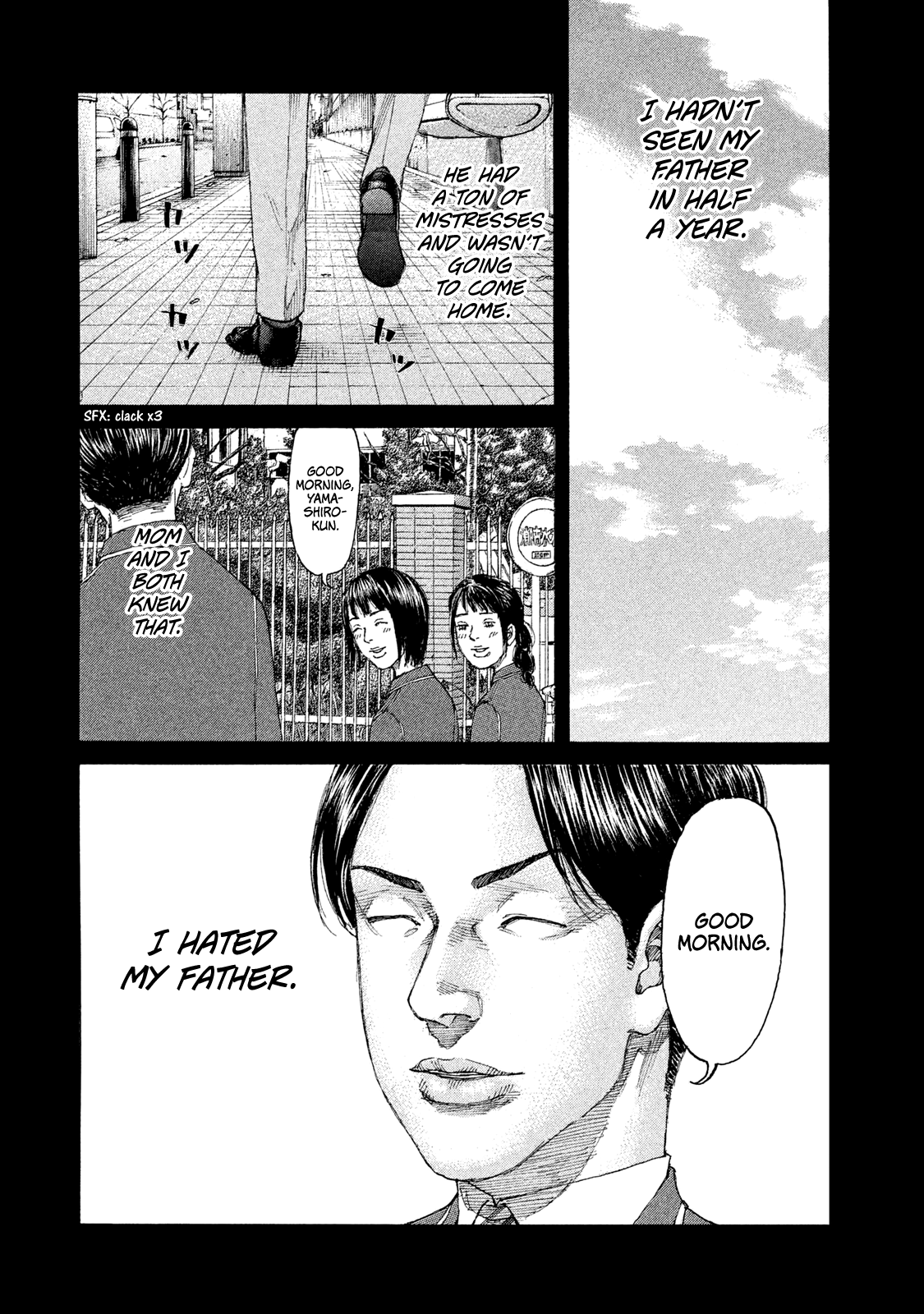 Shinjuku Swan chapter 222 - page 5
