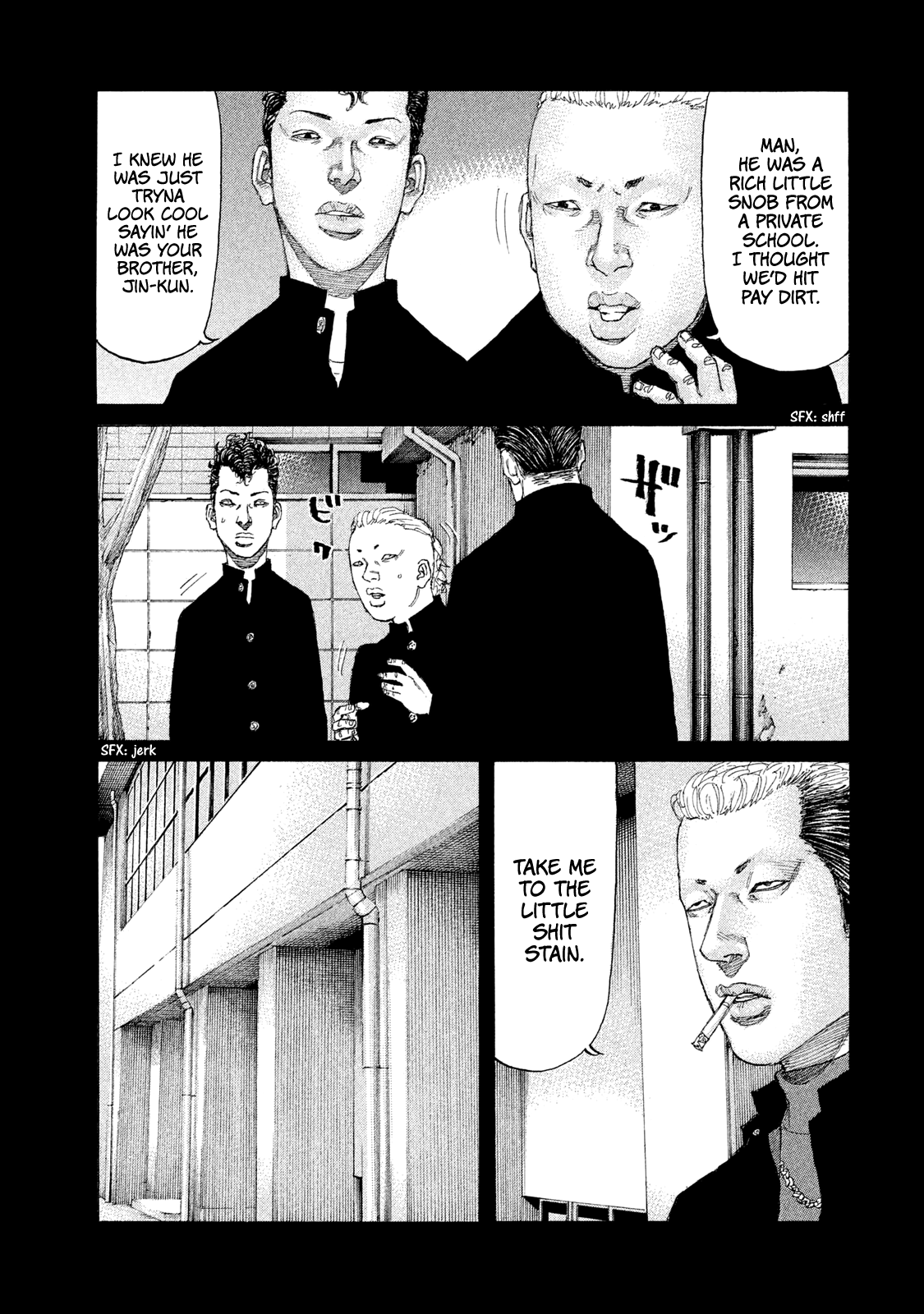 Shinjuku Swan chapter 222 - page 8