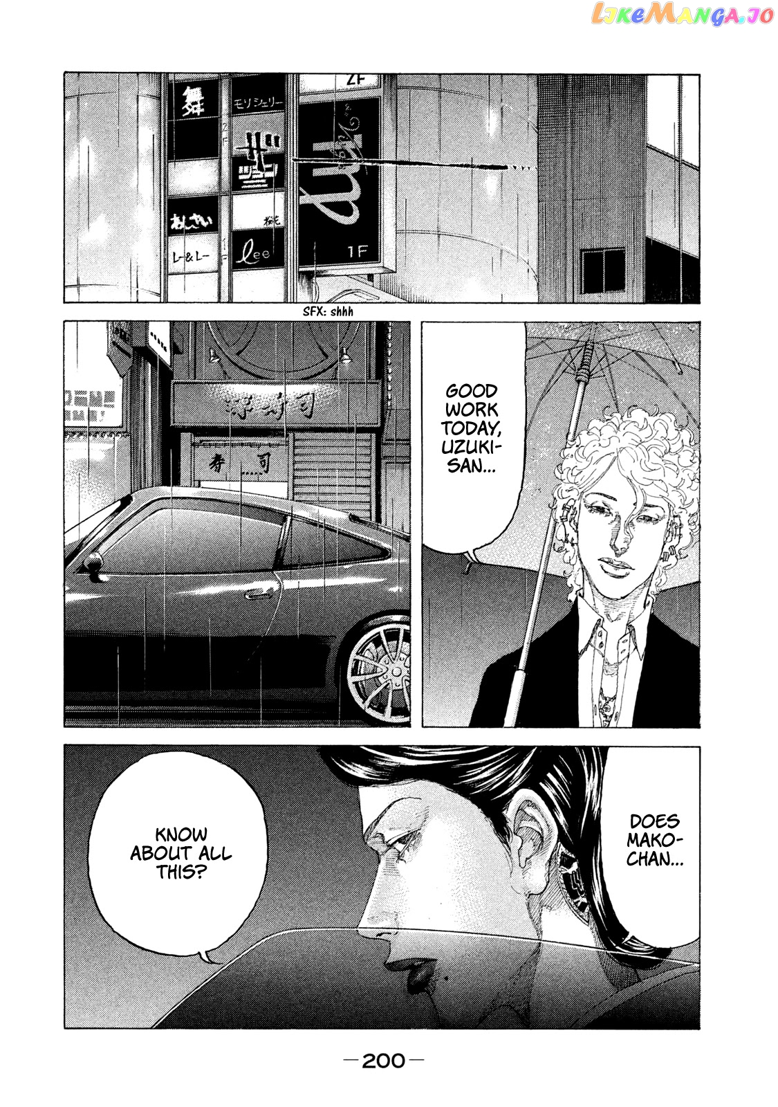 Shinjuku Swan chapter 183 - page 17