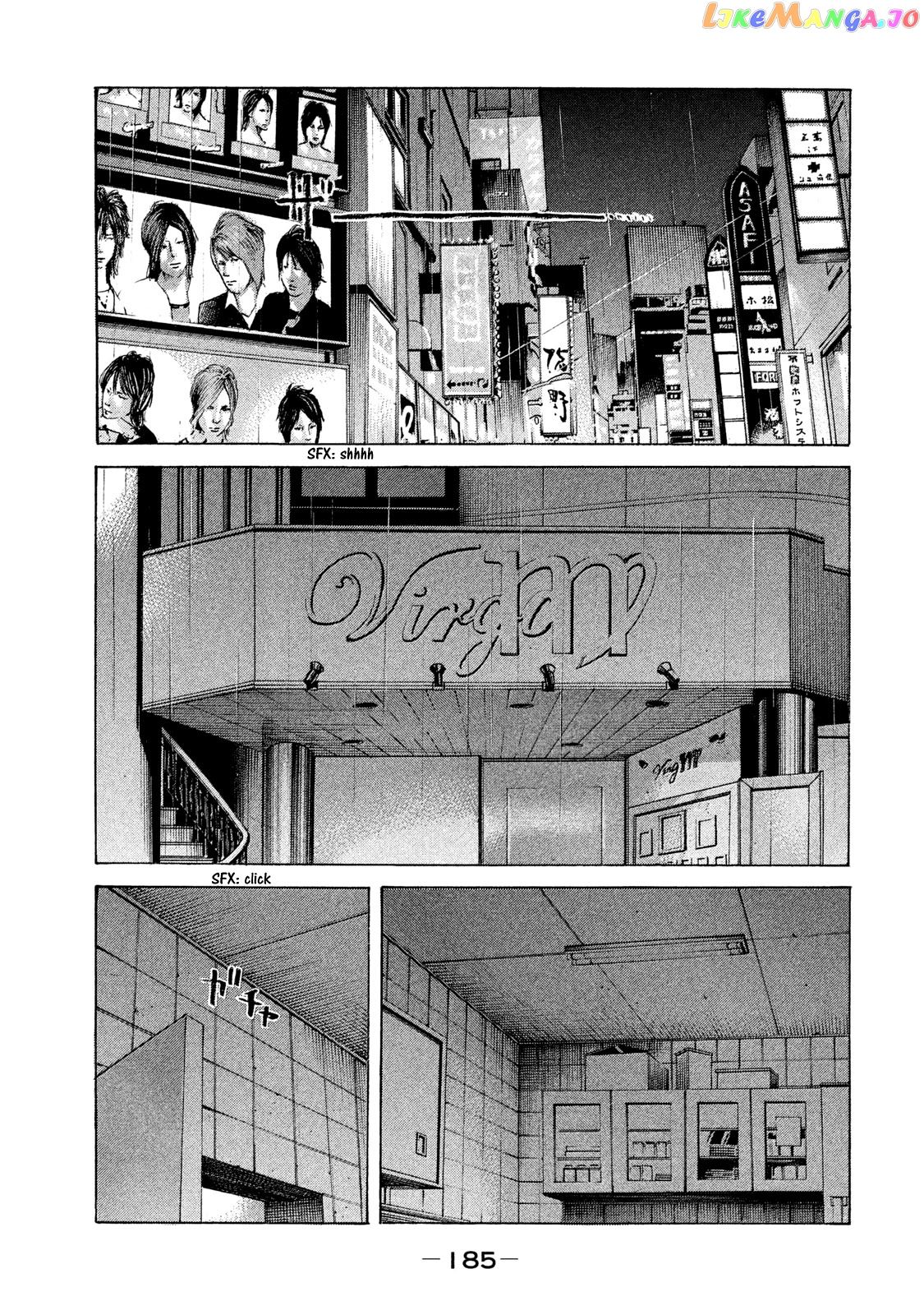 Shinjuku Swan chapter 183 - page 2