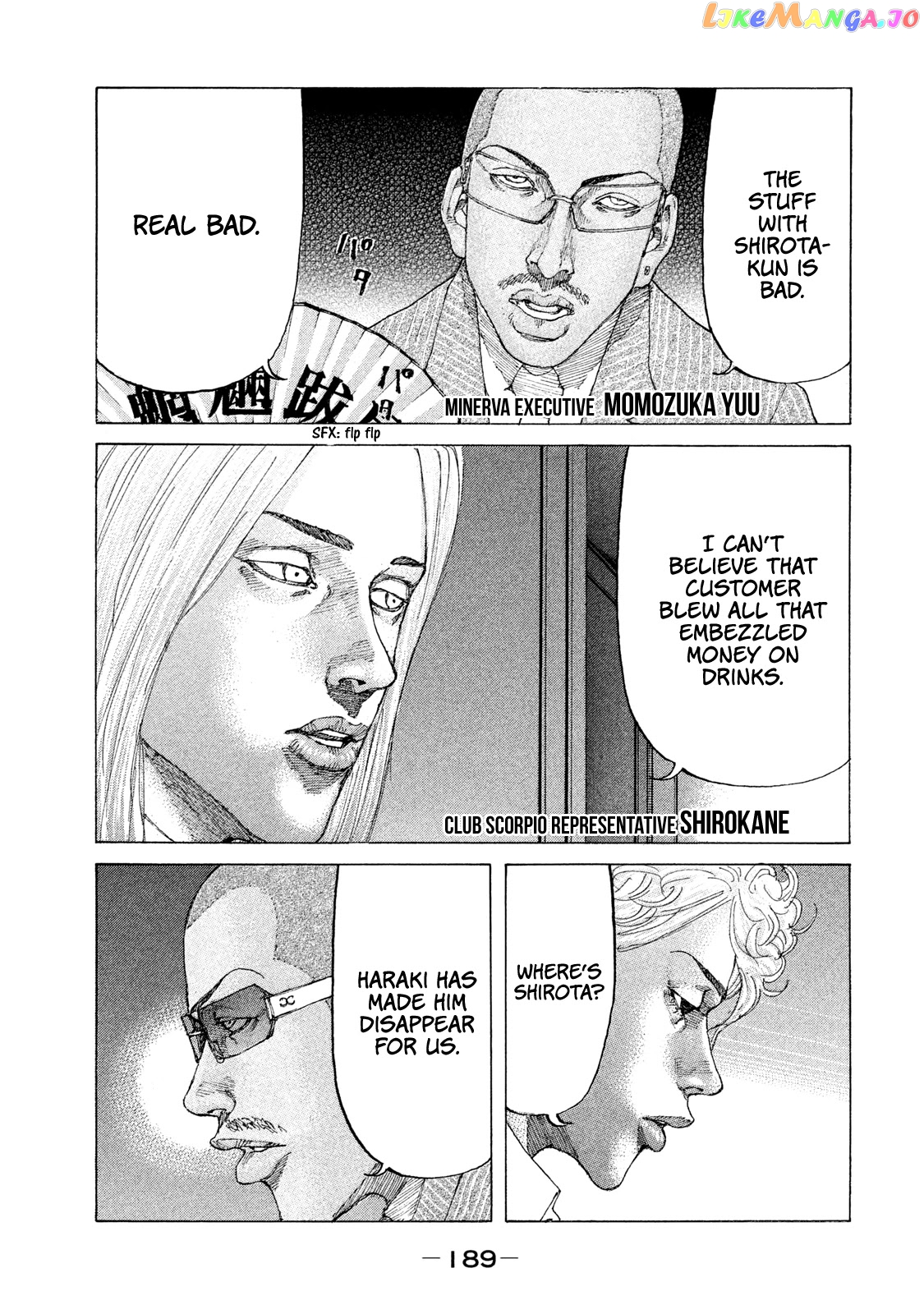 Shinjuku Swan chapter 183 - page 6