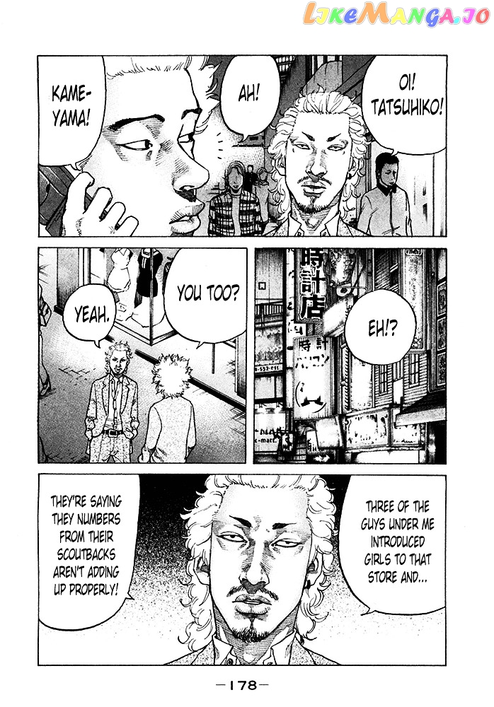 Shinjuku Swan chapter 122 - page 12
