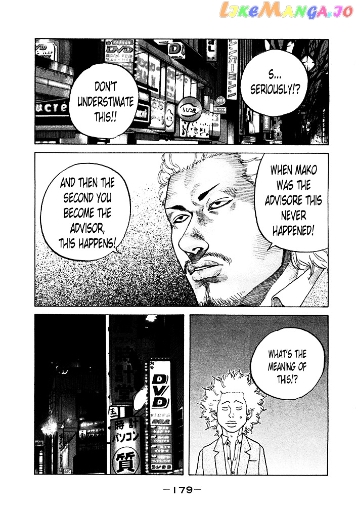 Shinjuku Swan chapter 122 - page 13