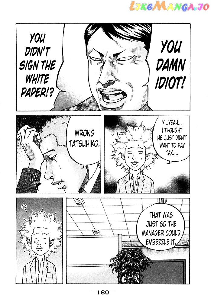 Shinjuku Swan chapter 122 - page 14