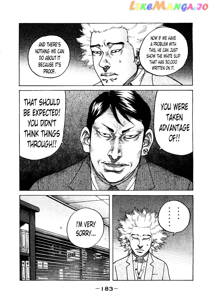 Shinjuku Swan chapter 122 - page 17