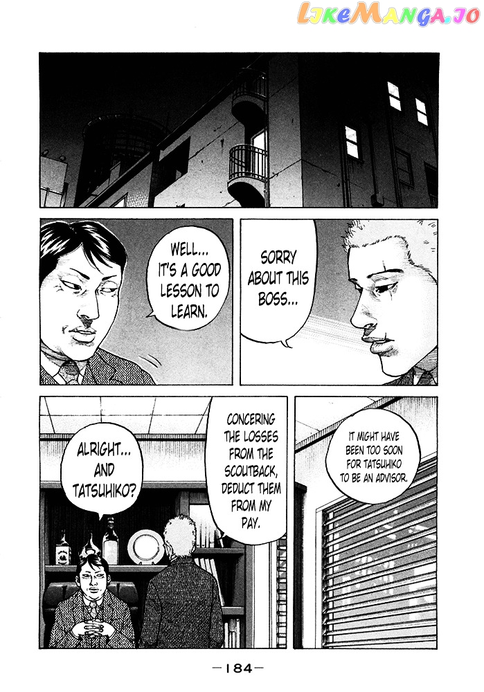 Shinjuku Swan chapter 122 - page 18