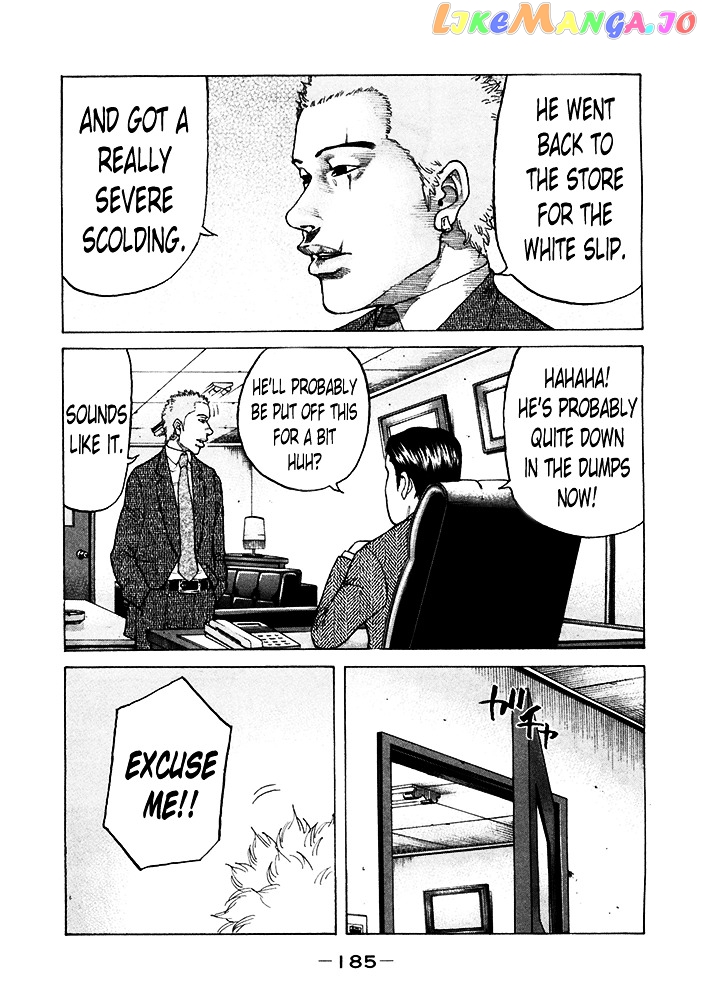 Shinjuku Swan chapter 122 - page 19