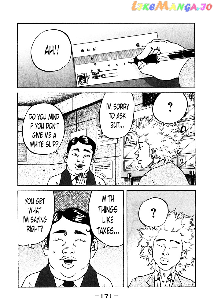 Shinjuku Swan chapter 122 - page 5