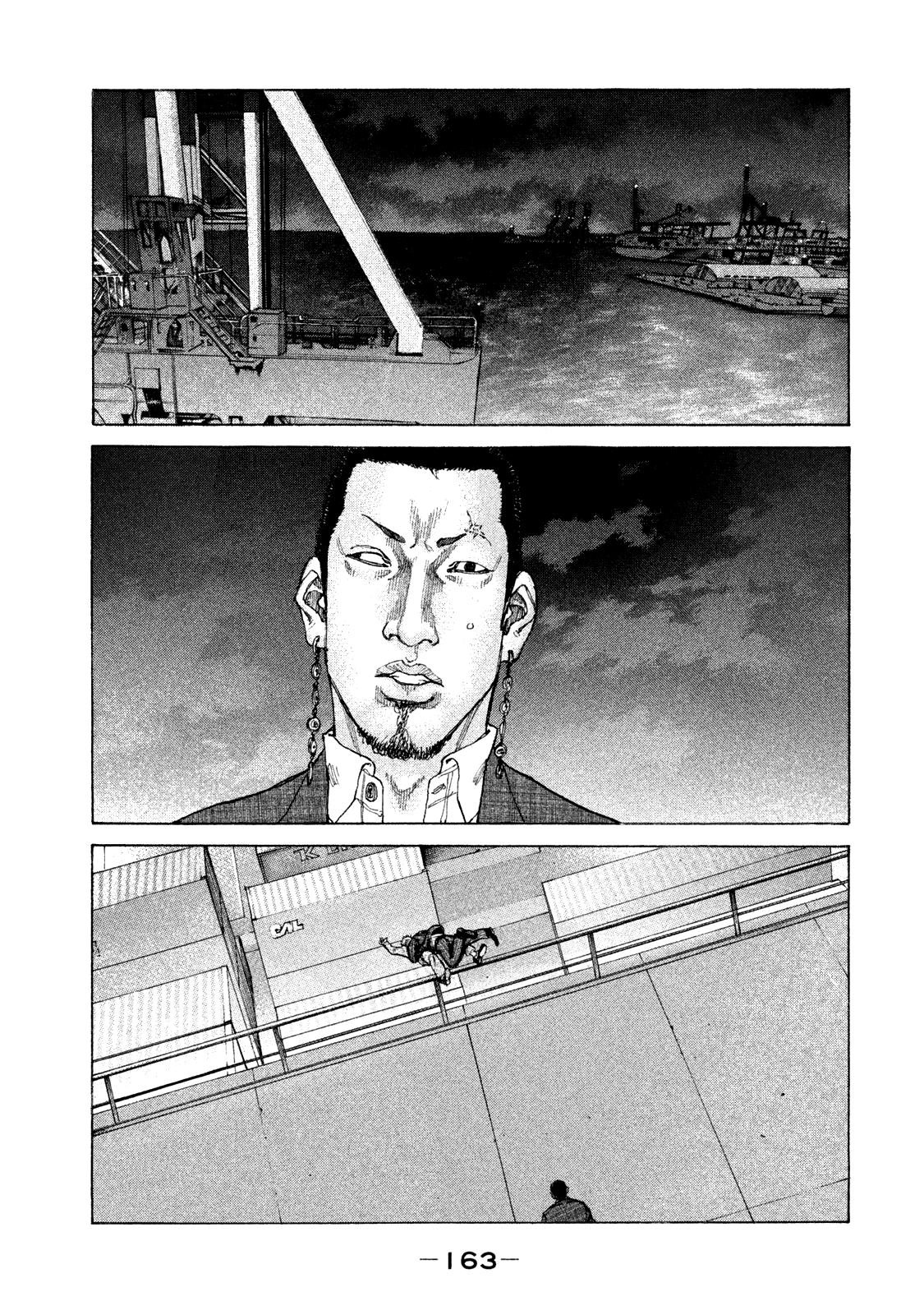 Shinjuku Swan chapter 162 - page 3