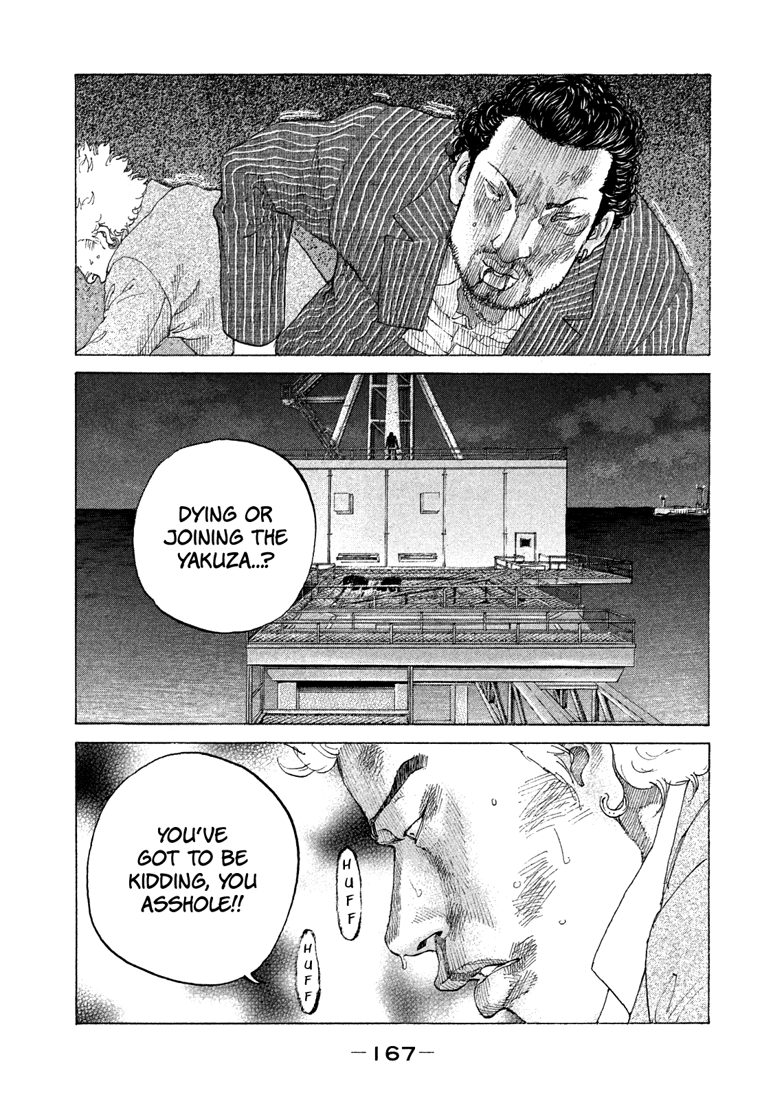 Shinjuku Swan chapter 162 - page 7