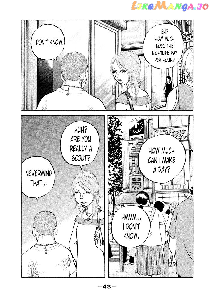 Shinjuku Swan chapter 84 - page 1