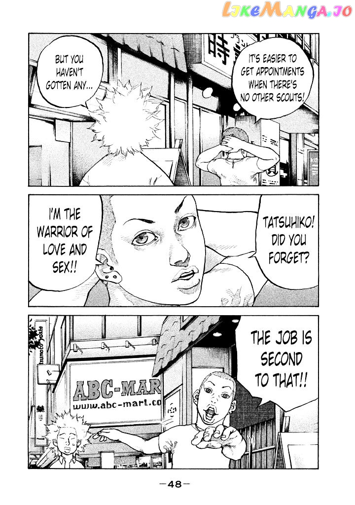 Shinjuku Swan chapter 84 - page 6
