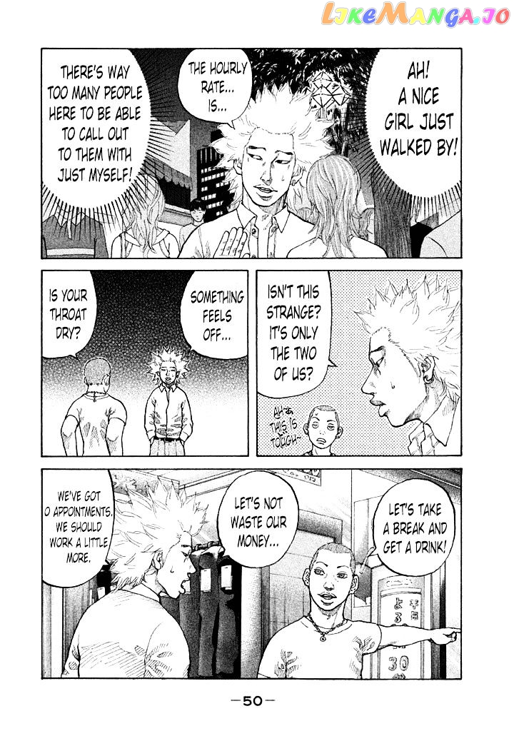 Shinjuku Swan chapter 84 - page 8