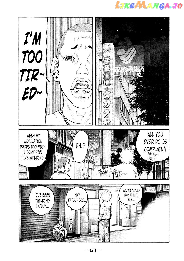 Shinjuku Swan chapter 84 - page 9